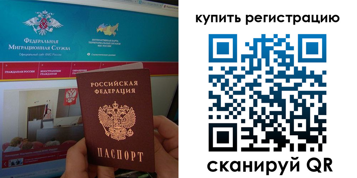 где прописаться в Кирове