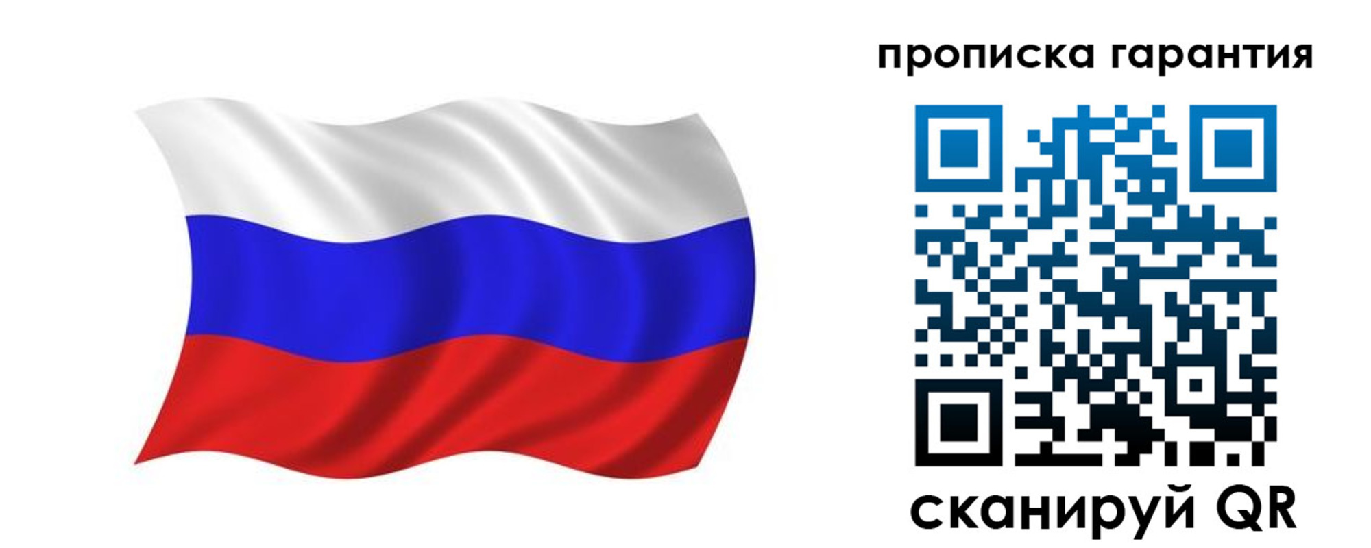 миграционный учет в Кирове