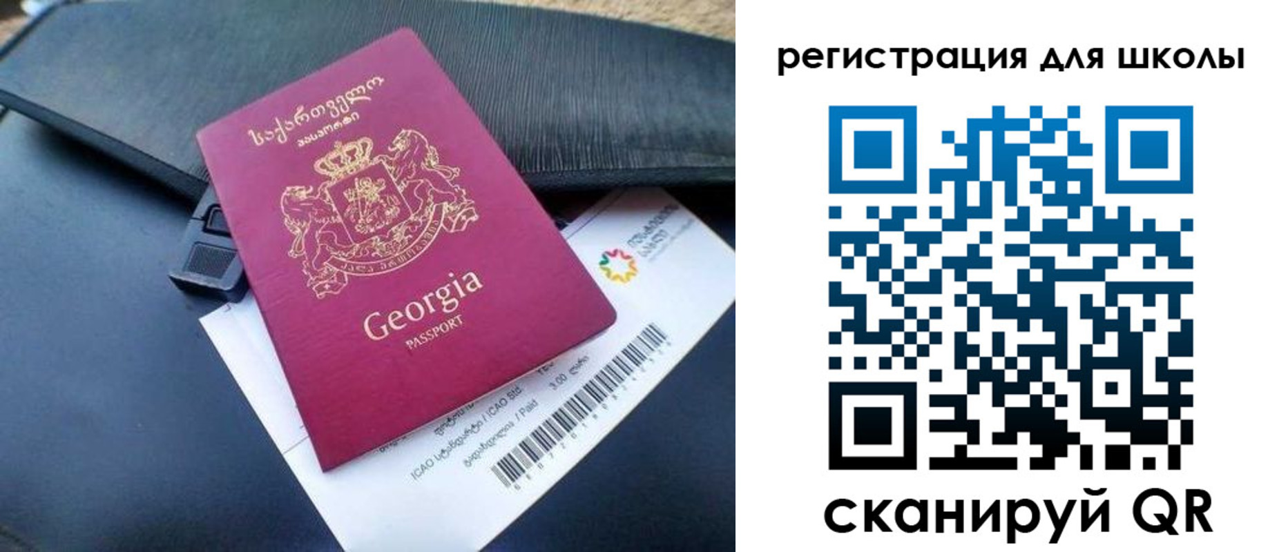 прописка штамп в Кирове