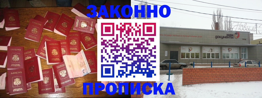 форма 3 в Кирове